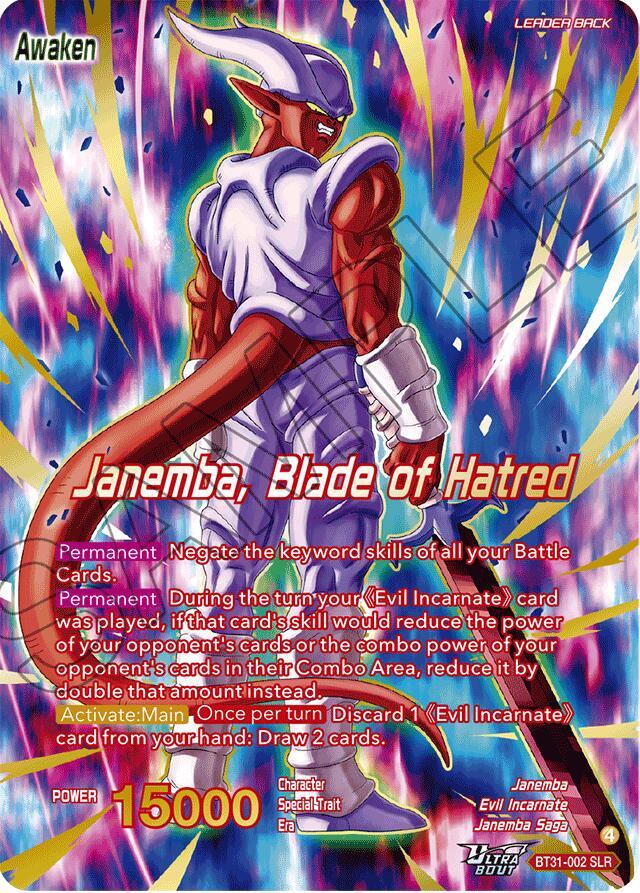 Janemba // Janemba, Blade of Hatred (SLR) BT31-002 card from Impact Beyond Dimensions