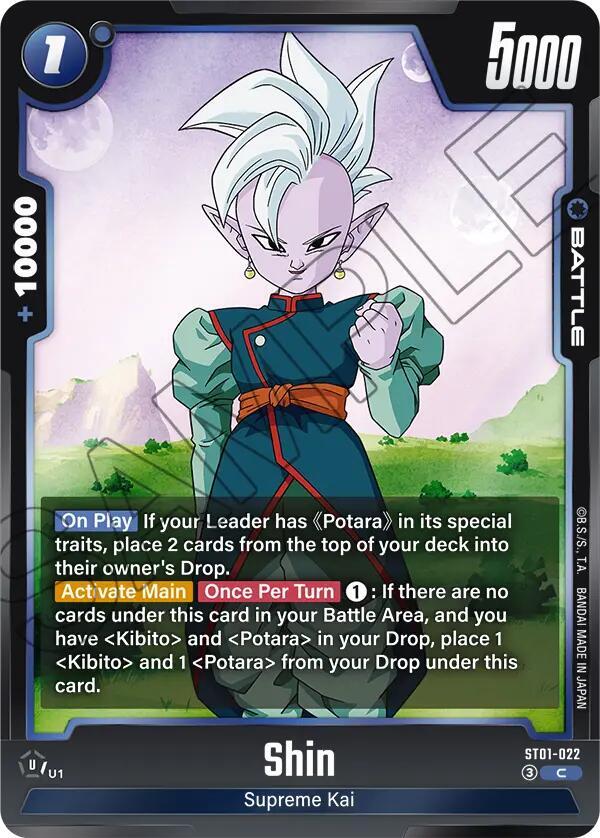 Shin ST01-022 card from Story Booster 01