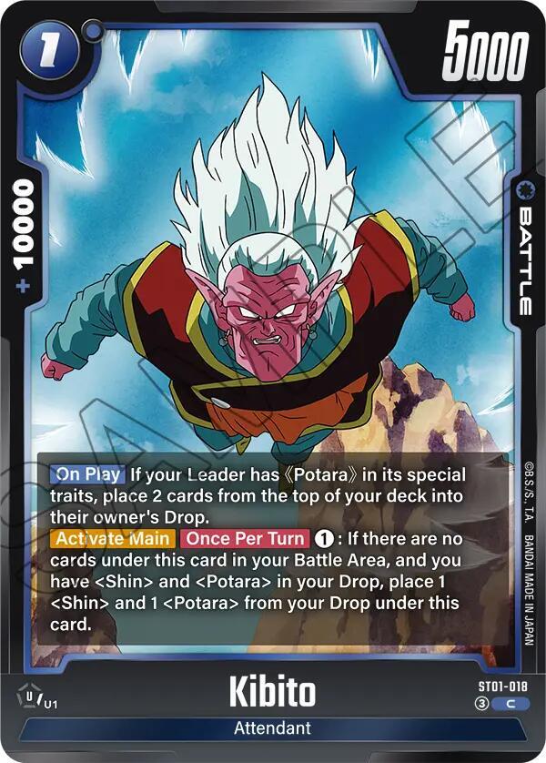 Kibito ST01-018 card from Story Booster 01