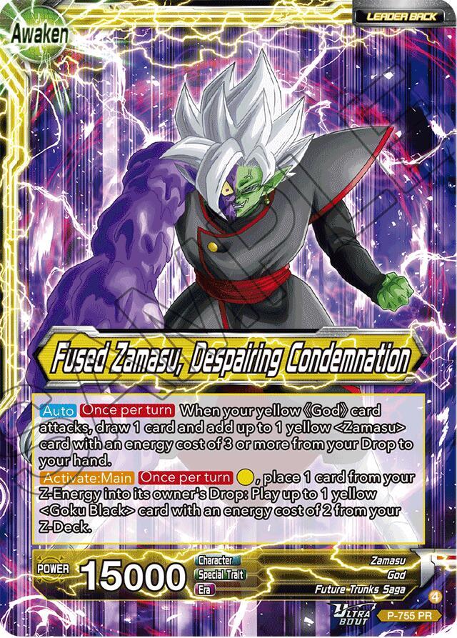 Fused Zamasu // Fused Zamasu, Despairing Condemnation P-755 card from Promotion Cards