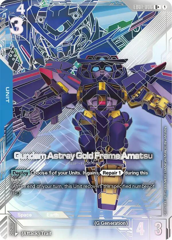 Gundam Astray Gold Frame Amatsu (U+) EB01-006 card from Eternal Nexus