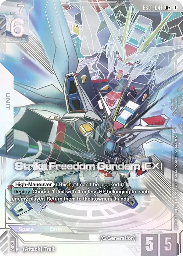 Strike Freedom Gundam (EX) (LR+) EB01-041 card from Eternal Nexus