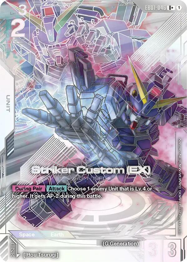 Striker Custom (EX) (U+) EB01-046 card from Eternal Nexus