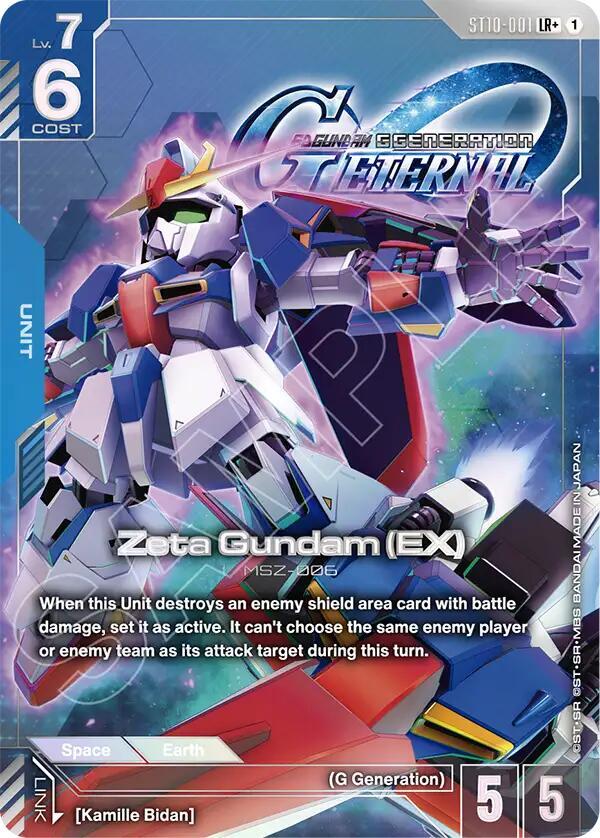 Zeta Gundam (EX) (LR+) ST10-001 card from Starter Deck 10: Generation Pulse