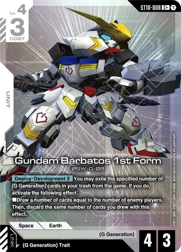 Gundam Barbatos 1st Form (C+) ST10-008 card from Starter Deck 10: Generation Pulse