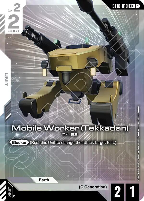 Mobile Worker (Tekkadan) (C+) ST10-010 card from Starter Deck 10: Generation Pulse
