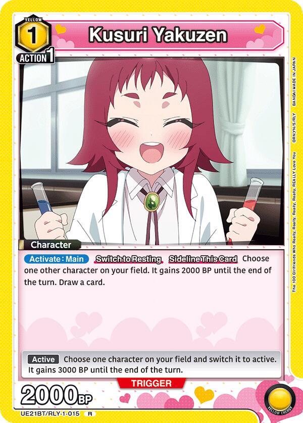 Kusuri Yakuzen UE21BT/RLY-1-015 card from UE21BT: The 100 Girlfriends Who Really, Really, Really, Really, REALLY Love You