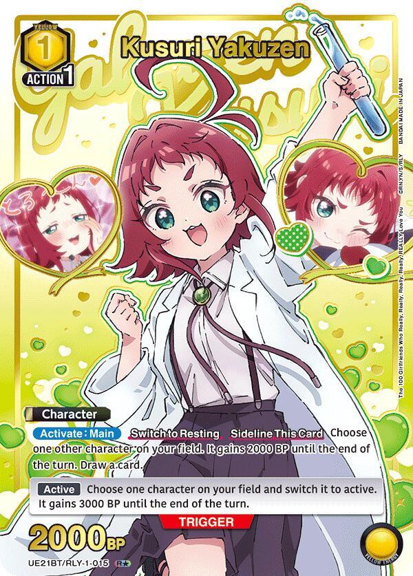 Kusuri Yakuzen (R*) UE21BT/RLY-1-015 card from UE21BT: The 100 Girlfriends Who Really, Really, Really, Really, REALLY Love You