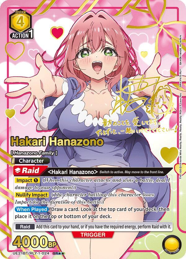 Hakari Hanazono (SR**) UE21BT/RLY-1-024 card from UE21BT: The 100 Girlfriends Who Really, Really, Really, Really, REALLY Love You