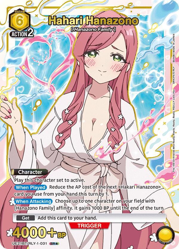 Hahari Hanazono (SR*) UE21BT/RLY-1-031 card from UE21BT: The 100 Girlfriends Who Really, Really, Really, Really, REALLY Love You
