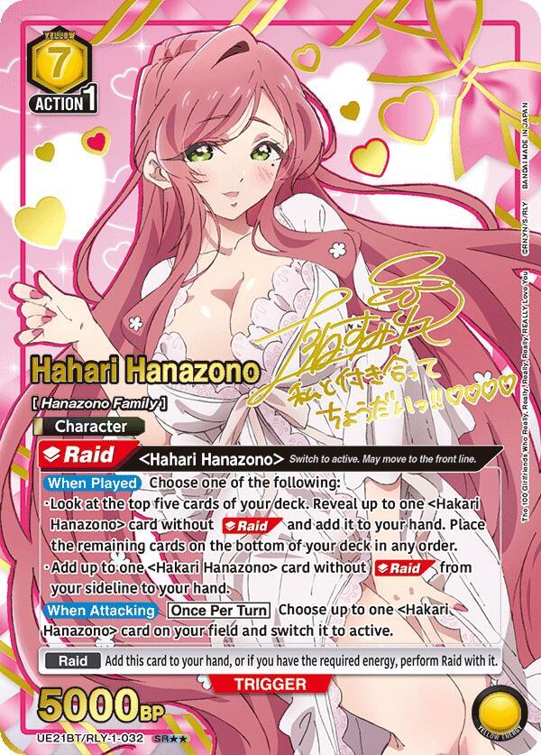 Hahari Hanazono (SR**) UE21BT/RLY-1-032 card from UE21BT: The 100 Girlfriends Who Really, Really, Really, Really, REALLY Love You