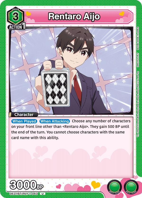 Rentaro Aijo UE21BT/RLY-1-043 card from UE21BT: The 100 Girlfriends Who Really, Really, Really, Really, REALLY Love You