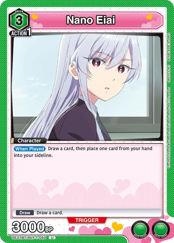 Nano Eiai UE21BT/RLY-1-050 card from UE21BT: The 100 Girlfriends Who Really, Really, Really, Really, REALLY Love You