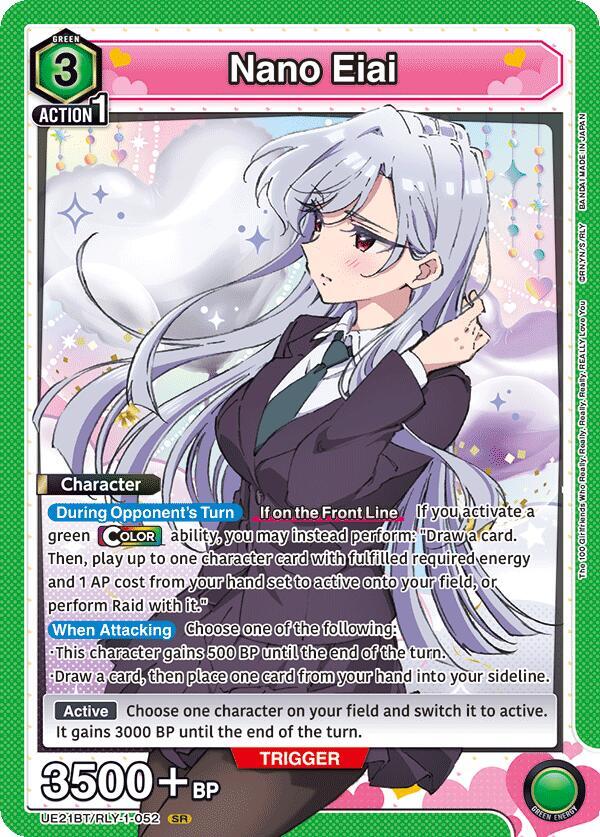 Nano Eiai UE21BT/RLY-1-052 card from UE21BT: The 100 Girlfriends Who Really, Really, Really, Really, REALLY Love You