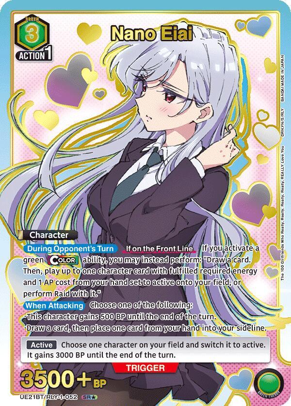 Nano Eiai (SR*) UE21BT/RLY-1-052 card from UE21BT: The 100 Girlfriends Who Really, Really, Really, Really, REALLY Love You
