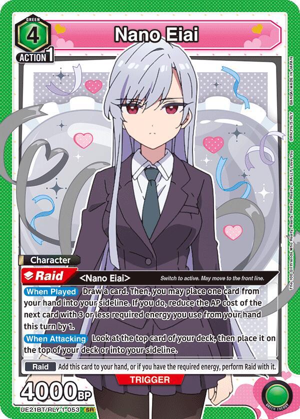 Nano Eiai UE21BT/RLY-1-053 card from UE21BT: The 100 Girlfriends Who Really, Really, Really, Really, REALLY Love You