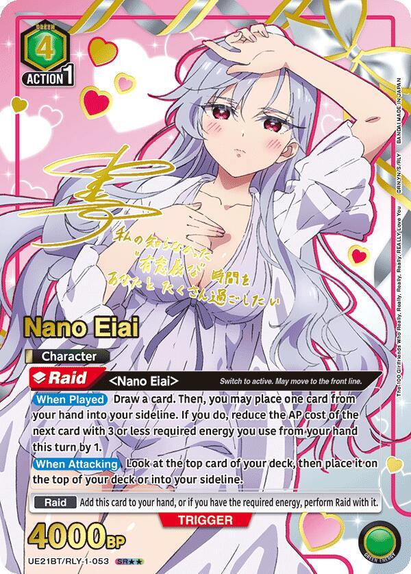 Nano Eiai (SR**) UE21BT/RLY-1-053 card from UE21BT: The 100 Girlfriends Who Really, Really, Really, Really, REALLY Love You