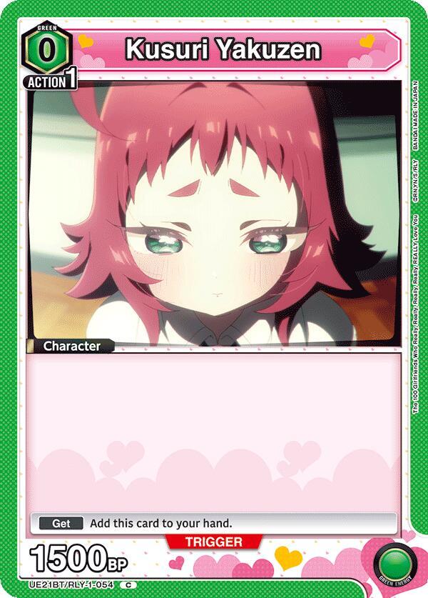 Kusuri Yakuzen UE21BT/RLY-1-054 card from UE21BT: The 100 Girlfriends Who Really, Really, Really, Really, REALLY Love You