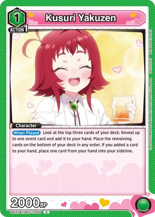 Kusuri Yakuzen UE21BT/RLY-1-055 card from UE21BT: The 100 Girlfriends Who Really, Really, Really, Really, REALLY Love You