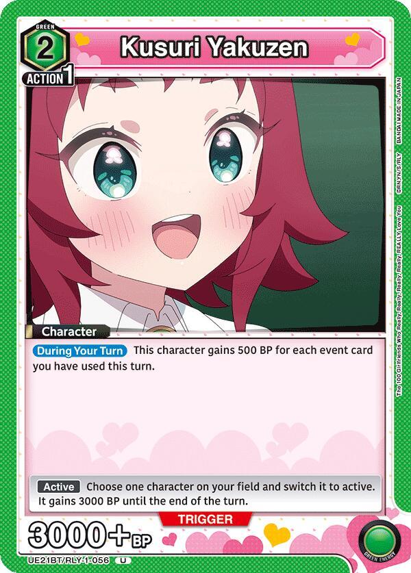 Kusuri Yakuzen UE21BT/RLY-1-056 card from UE21BT: The 100 Girlfriends Who Really, Really, Really, Really, REALLY Love You