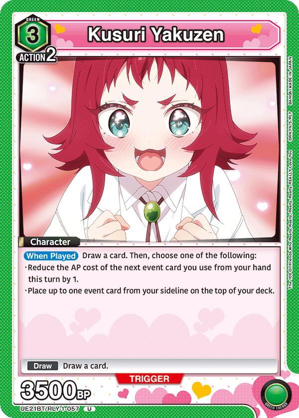 Kusuri Yakuzen UE21BT/RLY-1-057 card from UE21BT: The 100 Girlfriends Who Really, Really, Really, Really, REALLY Love You