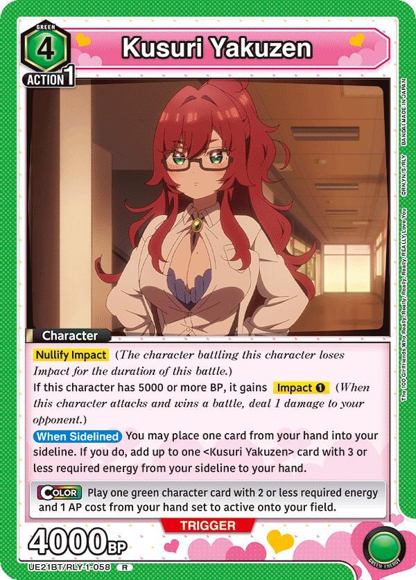 Kusuri Yakuzen UE21BT/RLY-1-058 card from UE21BT: The 100 Girlfriends Who Really, Really, Really, Really, REALLY Love You