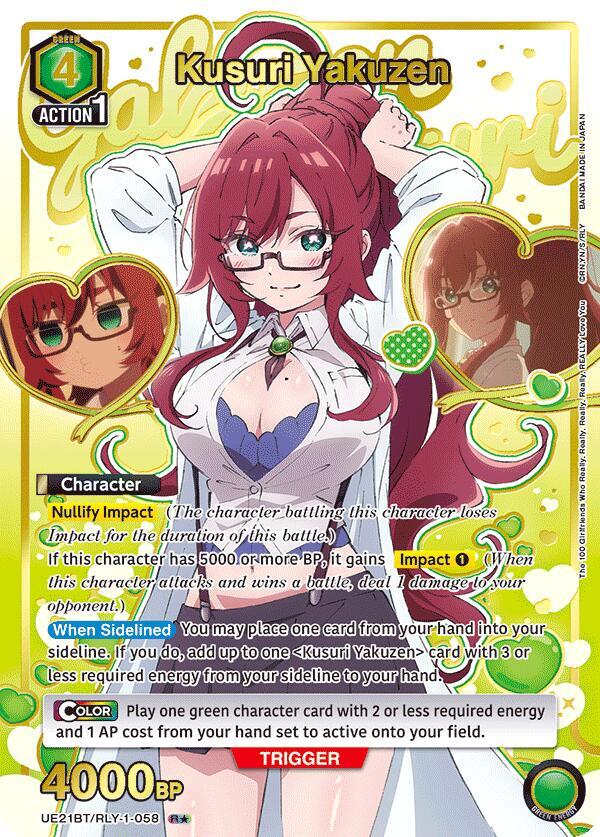 Kusuri Yakuzen (R*) UE21BT/RLY-1-058 card from UE21BT: The 100 Girlfriends Who Really, Really, Really, Really, REALLY Love You
