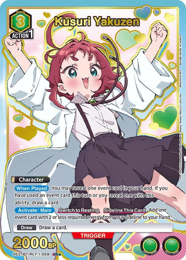 Kusuri Yakuzen (SR*) UE21BT/RLY-1-059 card from UE21BT: The 100 Girlfriends Who Really, Really, Really, Really, REALLY Love You