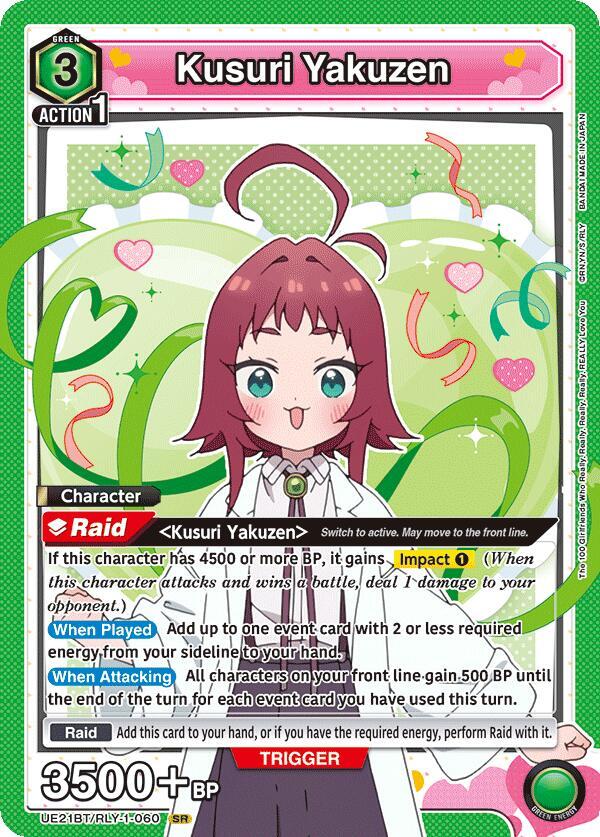 Kusuri Yakuzen UE21BT/RLY-1-060 card from UE21BT: The 100 Girlfriends Who Really, Really, Really, Really, REALLY Love You