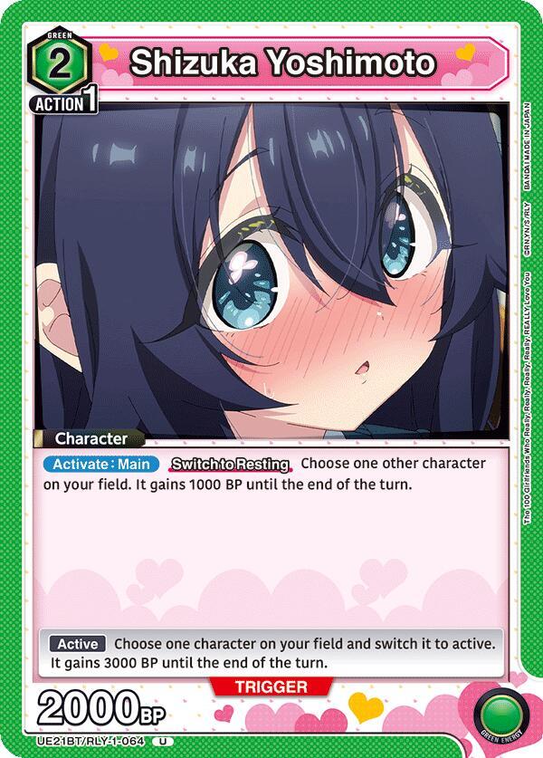 Shizuka Yoshimoto UE21BT/RLY-1-064 card from UE21BT: The 100 Girlfriends Who Really, Really, Really, Really, REALLY Love You