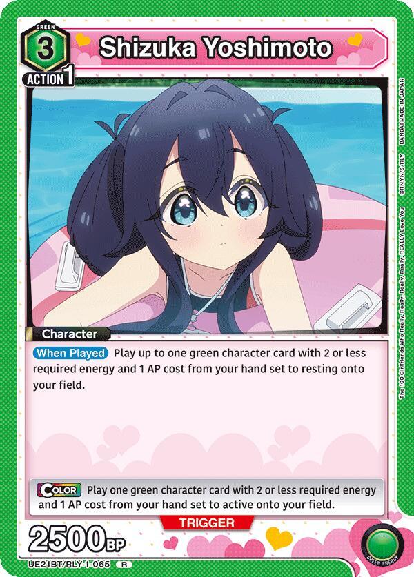 Shizuka Yoshimoto UE21BT/RLY-1-065 card from UE21BT: The 100 Girlfriends Who Really, Really, Really, Really, REALLY Love You