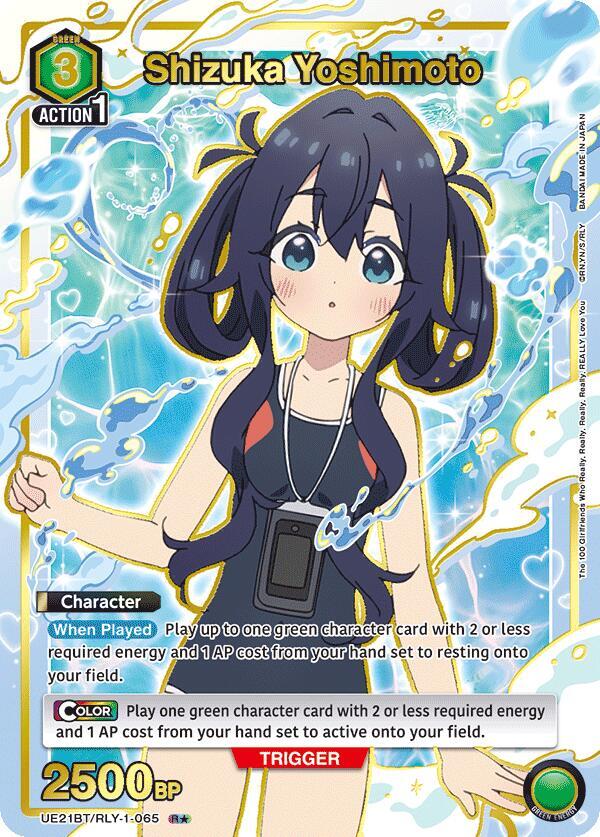 Shizuka Yoshimoto (R*) UE21BT/RLY-1-065 card from UE21BT: The 100 Girlfriends Who Really, Really, Really, Really, REALLY Love You