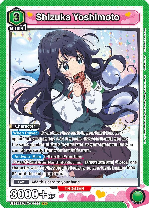 Shizuka Yoshimoto UE21BT/RLY-1-066 card from UE21BT: The 100 Girlfriends Who Really, Really, Really, Really, REALLY Love You