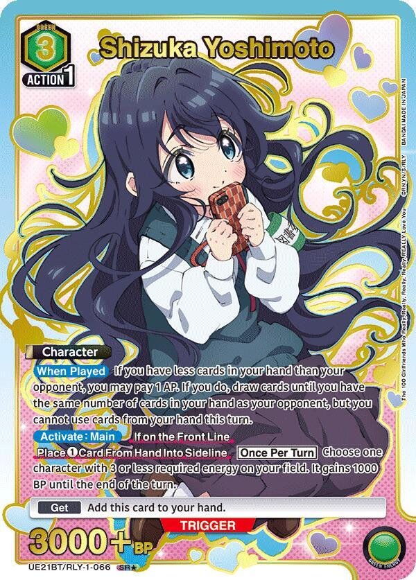 Shizuka Yoshimoto (SR*) UE21BT/RLY-1-066 card from UE21BT: The 100 Girlfriends Who Really, Really, Really, Really, REALLY Love You