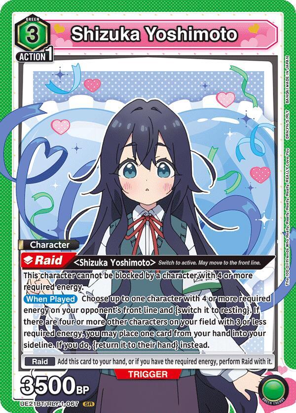 Shizuka Yoshimoto UE21BT/RLY-1-067 card from UE21BT: The 100 Girlfriends Who Really, Really, Really, Really, REALLY Love You
