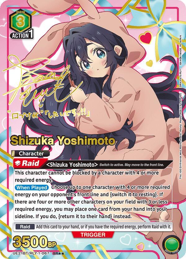 Shizuka Yoshimoto (SR**) UE21BT/RLY-1-067 card from UE21BT: The 100 Girlfriends Who Really, Really, Really, Really, REALLY Love You