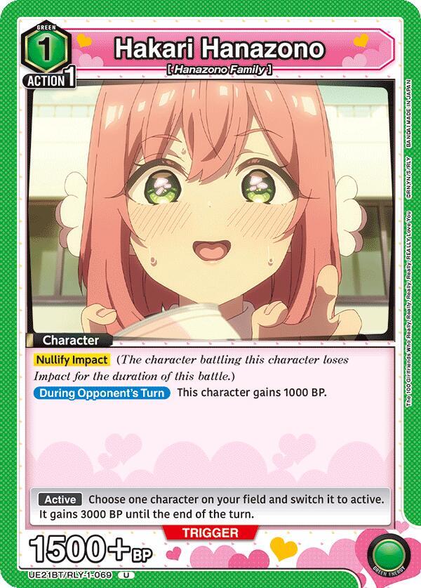 Hakari Hanazono UE21BT/RLY-1-069 card from UE21BT: The 100 Girlfriends Who Really, Really, Really, Really, REALLY Love You