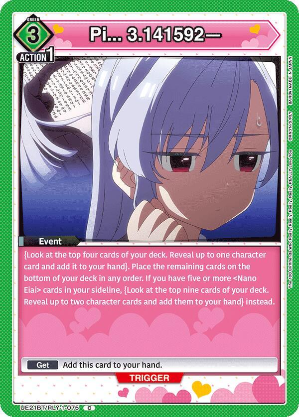 Pi... 3.141592— UE21BT/RLY-1-075 card from UE21BT: The 100 Girlfriends Who Really, Really, Really, Really, REALLY Love You