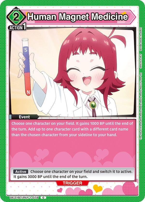 Human Magnet Medicine UE21BT/RLY-1-079 card from UE21BT: The 100 Girlfriends Who Really, Really, Really, Really, REALLY Love You