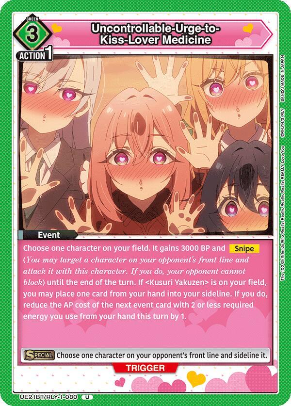Uncontrollable-Urge-to-Kiss-Lover Medicine UE21BT/RLY-1-080 card from UE21BT: The 100 Girlfriends Who Really, Really, Really, Really, REALLY Love You