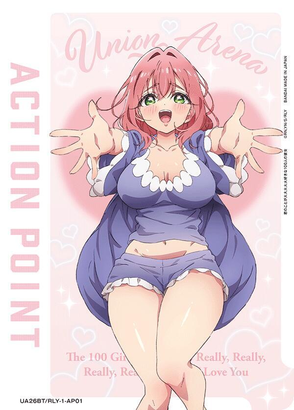 Action Point Card (AP01) UE21BT/RLY-1-AP01 card from UE21BT: The 100 Girlfriends Who Really, Really, Really, Really, REALLY Love You