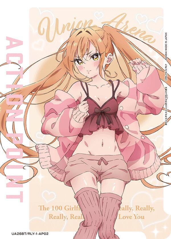 Action Point Card (AP02) UE21BT/RLY-1-AP02 card from UE21BT: The 100 Girlfriends Who Really, Really, Really, Really, REALLY Love You