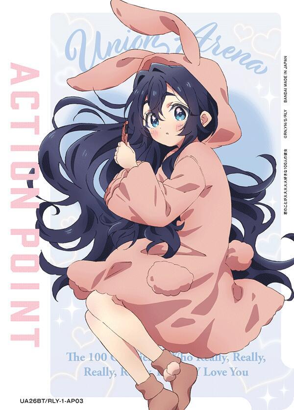 Action Point Card (AP03) UE21BT/RLY-1-AP03 card from UE21BT: The 100 Girlfriends Who Really, Really, Really, Really, REALLY Love You