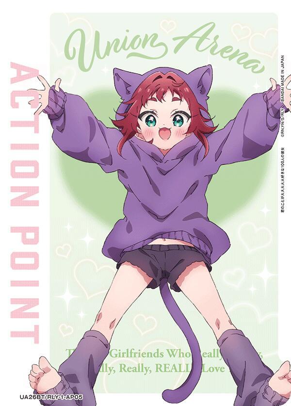 Action Point Card (AP05) UE21BT/RLY-1-AP05 card from UE21BT: The 100 Girlfriends Who Really, Really, Really, Really, REALLY Love You