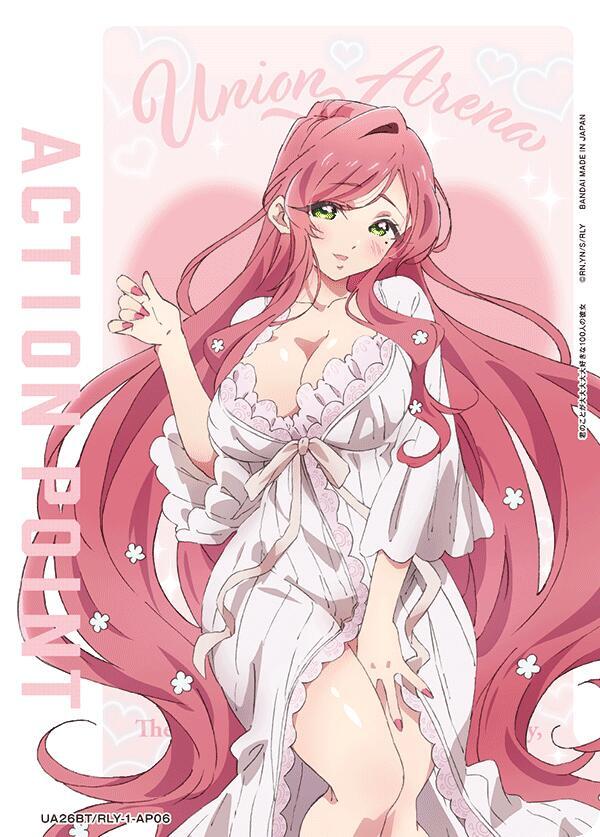 Action Point Card (AP06) UE21BT/RLY-1-AP06 card from UE21BT: The 100 Girlfriends Who Really, Really, Really, Really, REALLY Love You