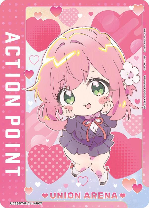 Action Point Card (AP07) UE21BT/RLY-1-AP07 card from UE21BT: The 100 Girlfriends Who Really, Really, Really, Really, REALLY Love You