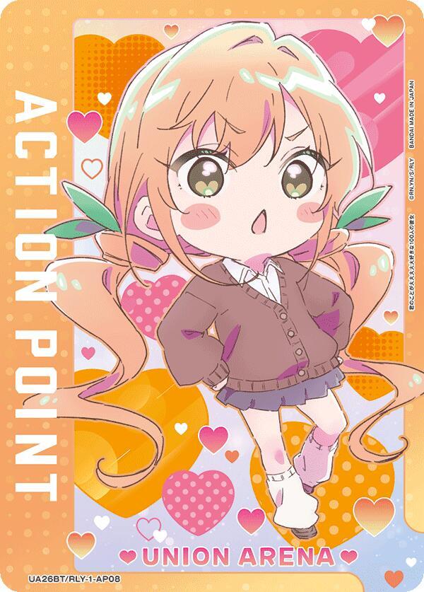 Action Point Card (AP08) UE21BT/RLY-1-AP08 card from UE21BT: The 100 Girlfriends Who Really, Really, Really, Really, REALLY Love You