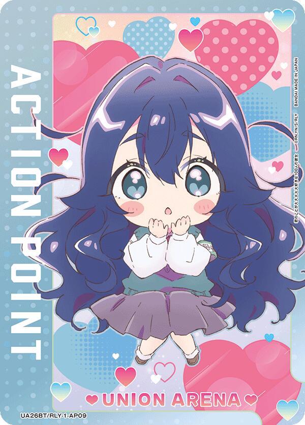 Action Point Card (AP09) UE21BT/RLY-1-AP09 card from UE21BT: The 100 Girlfriends Who Really, Really, Really, Really, REALLY Love You