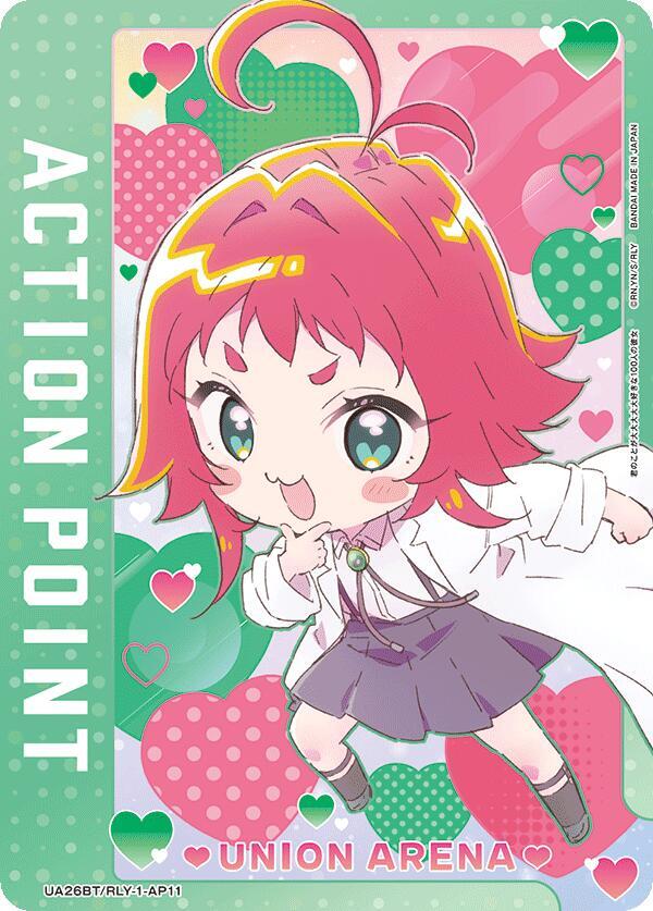 Action Point Card (AP11) UE21BT/RLY-1-AP11 card from UE21BT: The 100 Girlfriends Who Really, Really, Really, Really, REALLY Love You