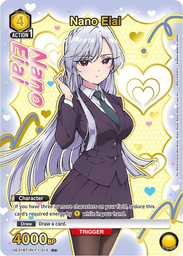 Nano Eiai (R*) (Box Topper Gold Foil) UE21BT/RLY-1-012 card from UE21BT: The 100 Girlfriends Who Really, Really, Really, Really, REALLY Love You